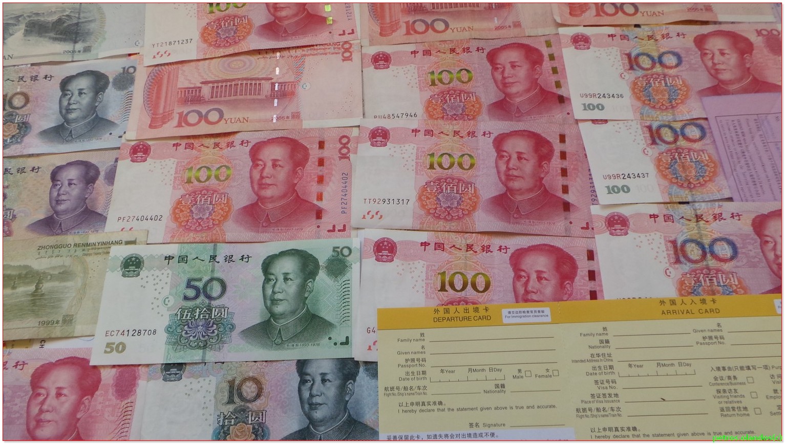 yuannen 2019